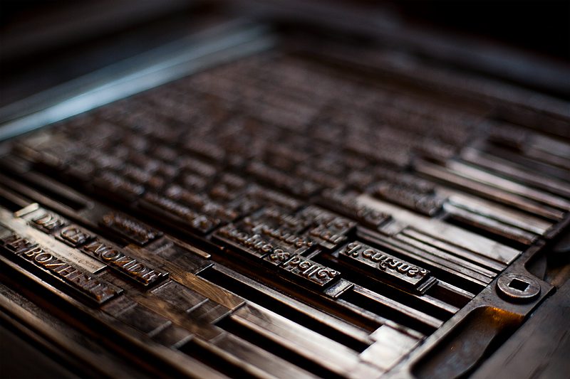 https://lesteward.com/wp-content/uploads/2020/03/100427_antwerp_belgium_plantin-moretus_printing_publishing_museum_traditional_plate_press_type_travel_photography_MG_2035-e1585247024833.jpg